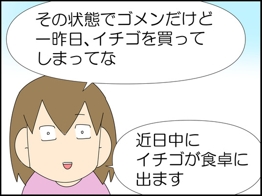 イラスト_025