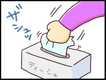 moroの家族と、ハンドメイドと。