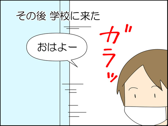 イラスト_022
