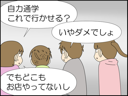 イラスト_033