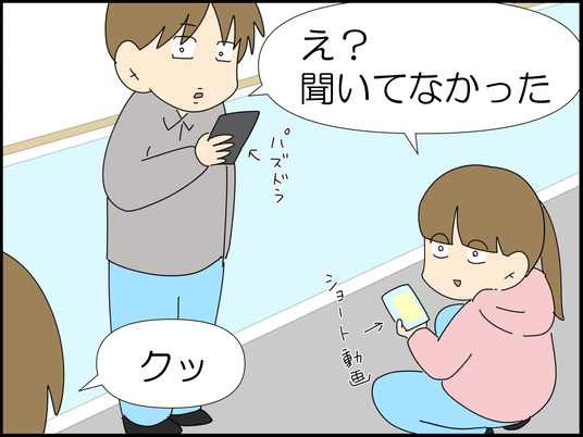 イラスト_087