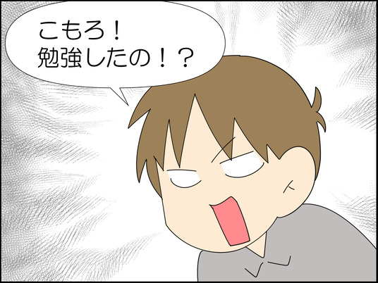 イラスト_003