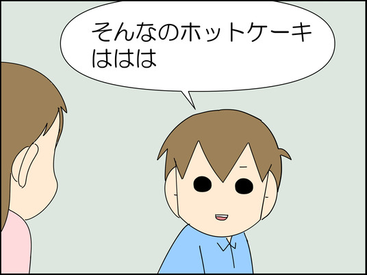 イラスト_034