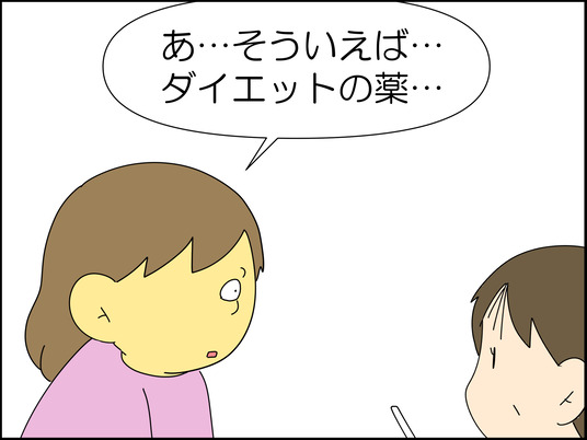 イラスト2_159