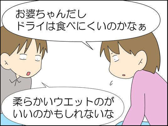 イラスト_070