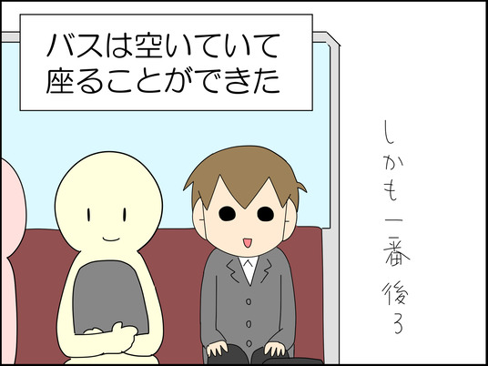 イラスト2_003
