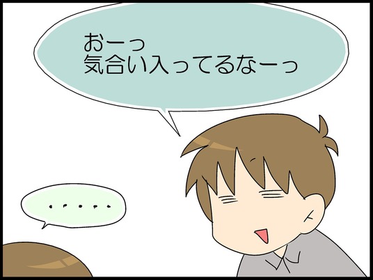 ブログ0002