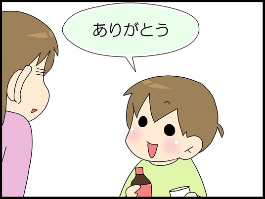 ブログ0007