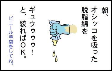 moroの家族と、ハンドメイドと。