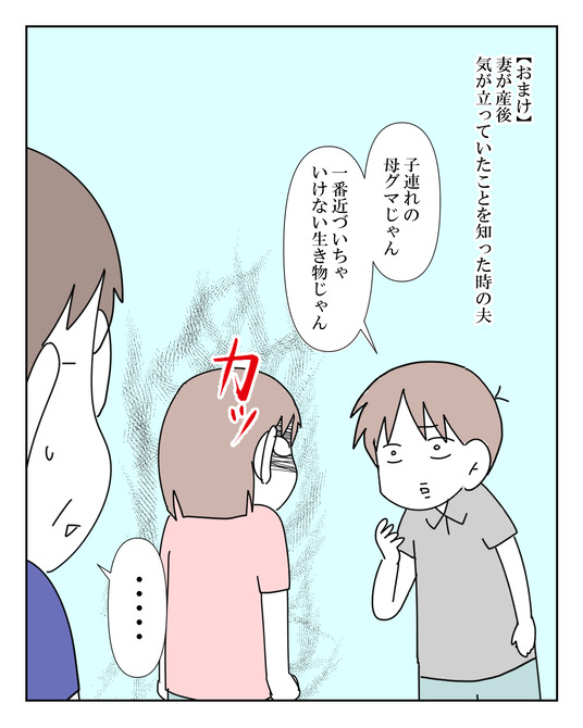 イラスト2_032