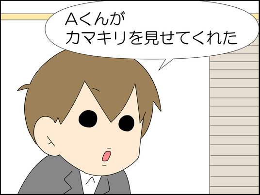 イラスト_003