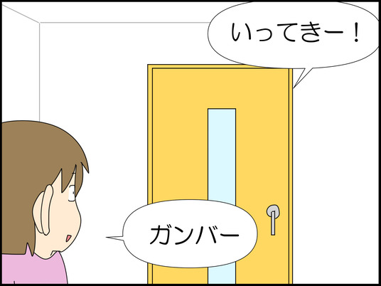 イラスト_002