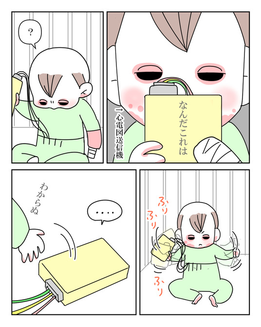 イラスト_035