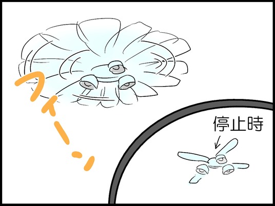 ブログ0003
