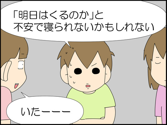 イラスト_009