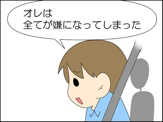 イラスト_031