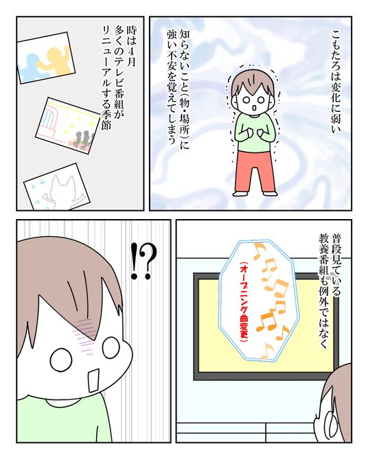 イラスト2_019