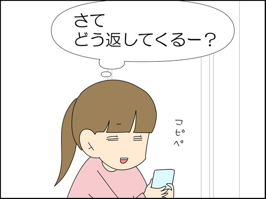 イラスト_023