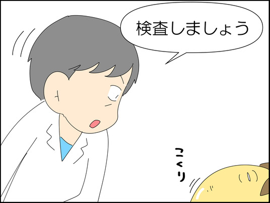 イラスト2_178