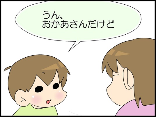 ブログ0004