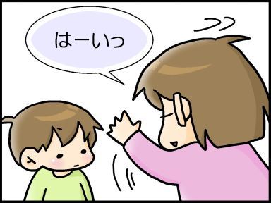 moroの家族と、ハンドメイドと。