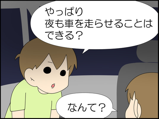 イラスト_034