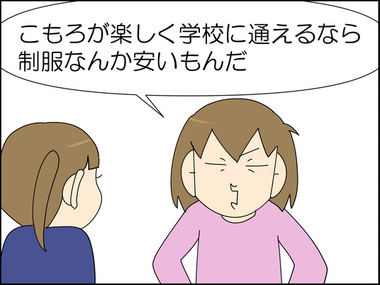 イラスト_071