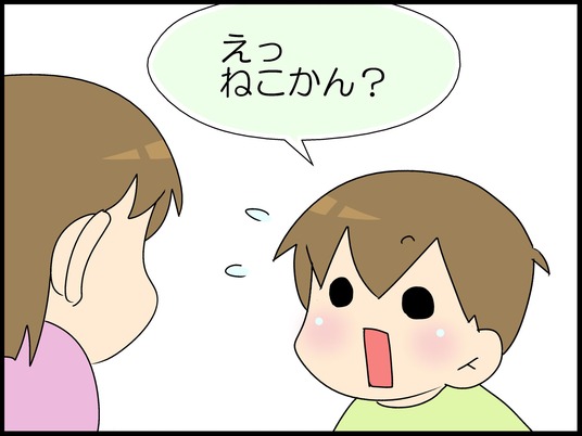 ブログ0003