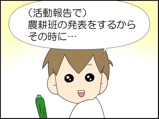 イラスト_010