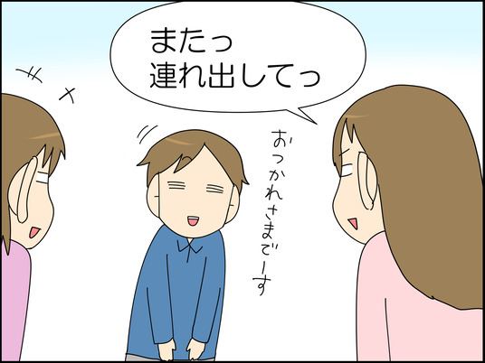 イラスト2_006
