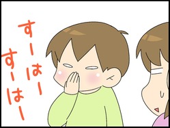 ブログ0003