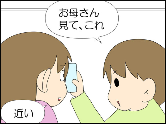 イラスト_001