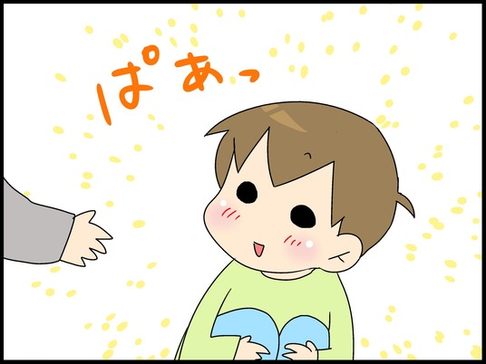ブログ0009