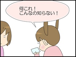 ブログ0002