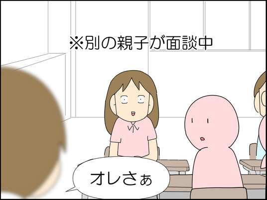 イラスト2_019_