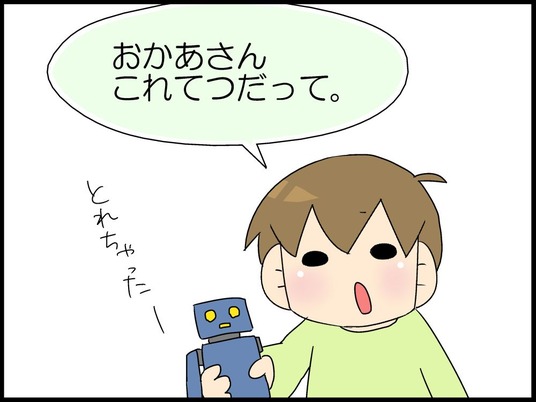 ブログ0003