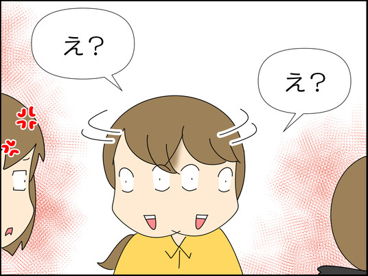 イラスト_037