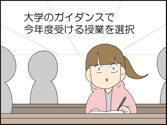 イラスト_002