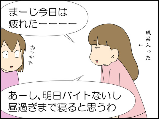 イラスト_002