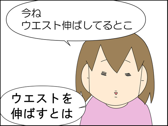 イラスト_016