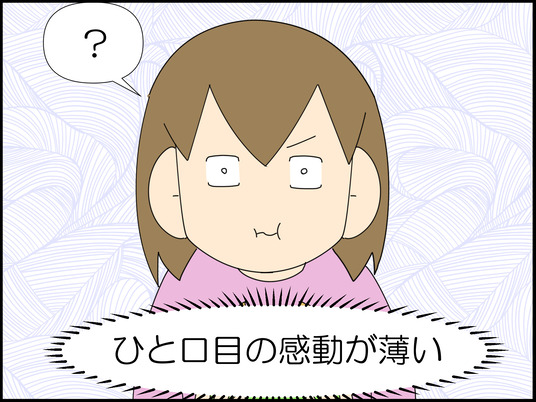 イラスト_007