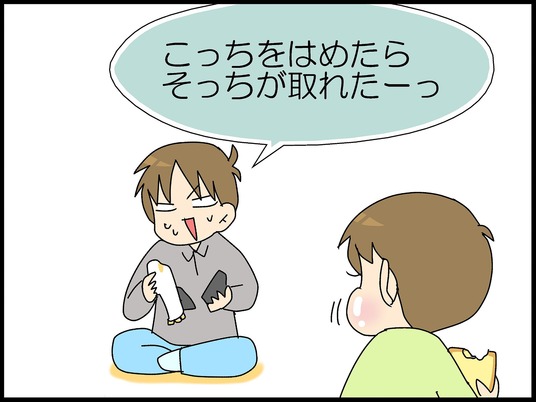 ブログ0006