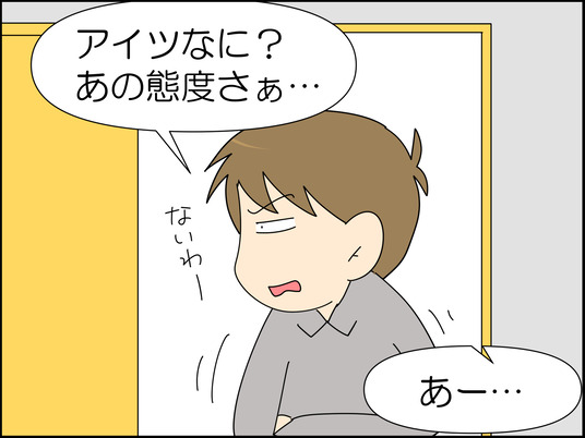 イラスト_008