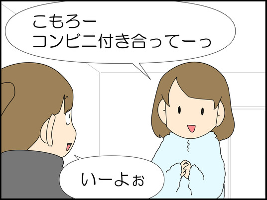 イラスト_001