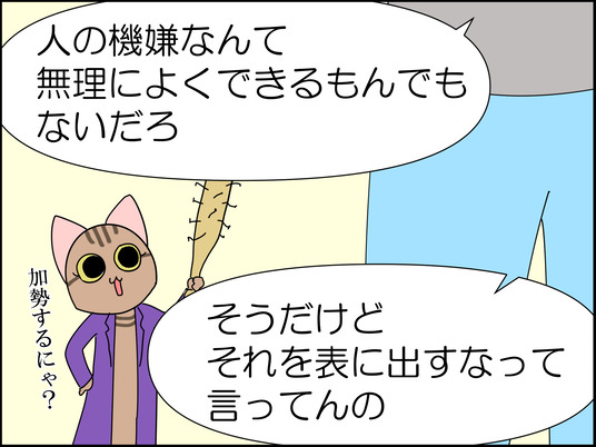 イラスト_008