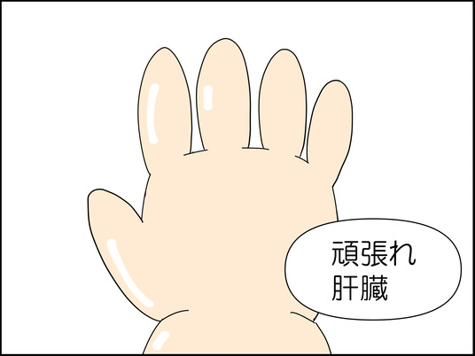 イラスト_040