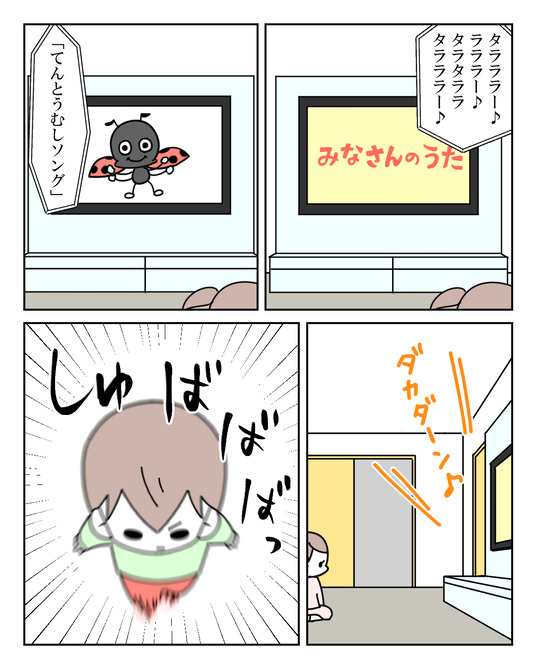 イラスト2_009