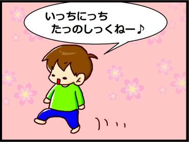 moroの家族と、ハンドメイドと。