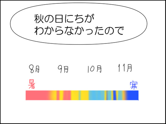 イラスト_009
