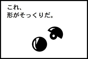 moroの家族と、ハンドメイドと。